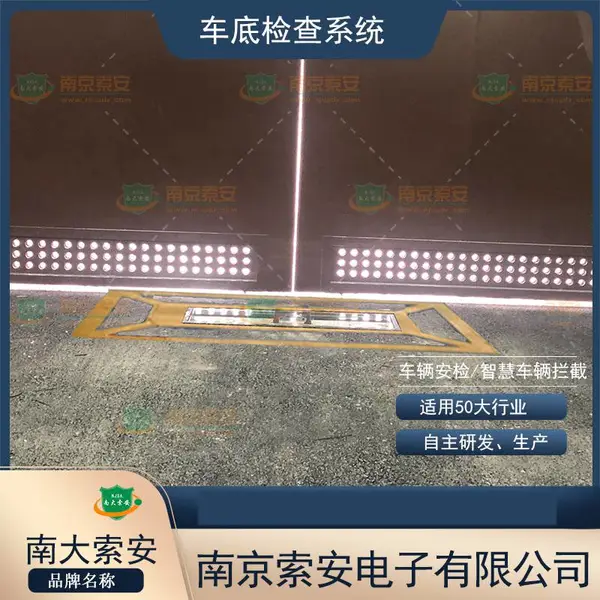 �����ײ�̽��ϵͳ AB�ų���ɨ�� ���������ʼ콻������ ����4S�����������޳�������