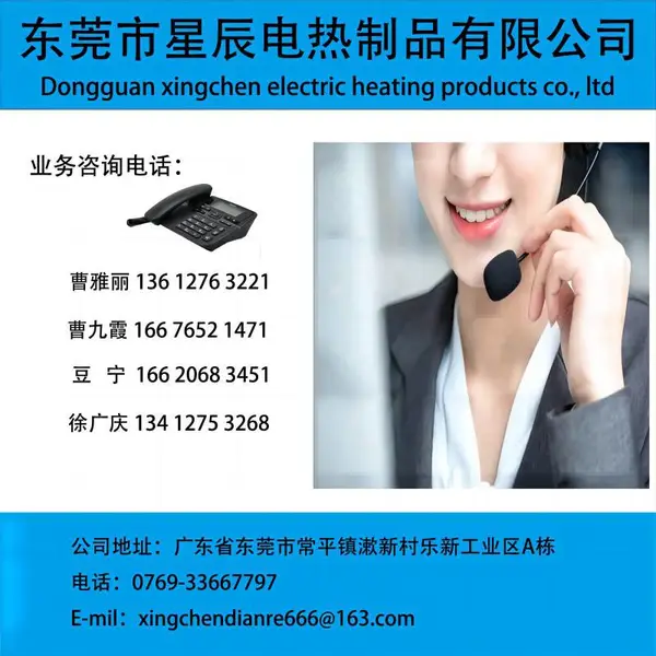 发热线发热片电热线电热片耐折加热快恒温发热