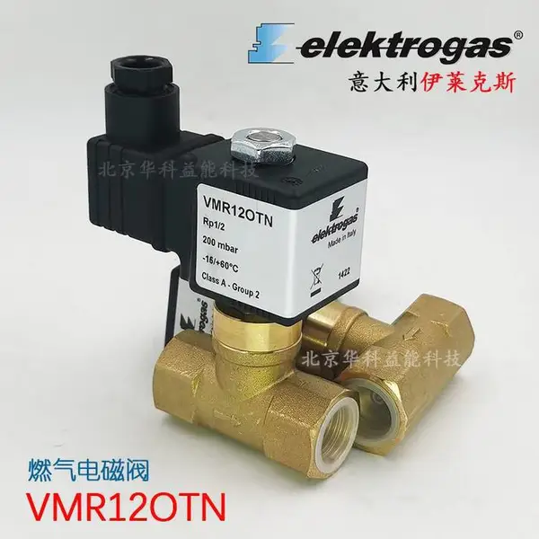 �����Elektrogasȼ����ŷ�VMR12OTN��ͭ����DN15���շ�