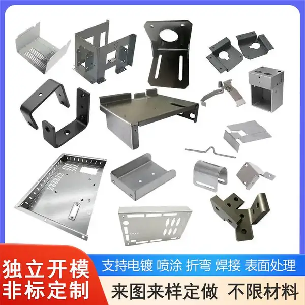 冲床加工非标五金冲压件定做订制金属铜铁片不锈钢铝零配五金冲压件不锈钢冲压件支持来图来样加工定做