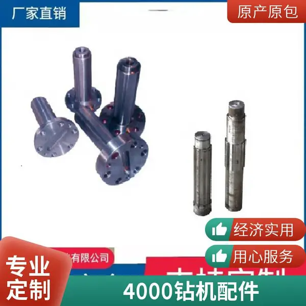 ��������۰�����Ͳ �Ĵ�ʽ4200lpsҺѹ������ ���׵��ɰ�������