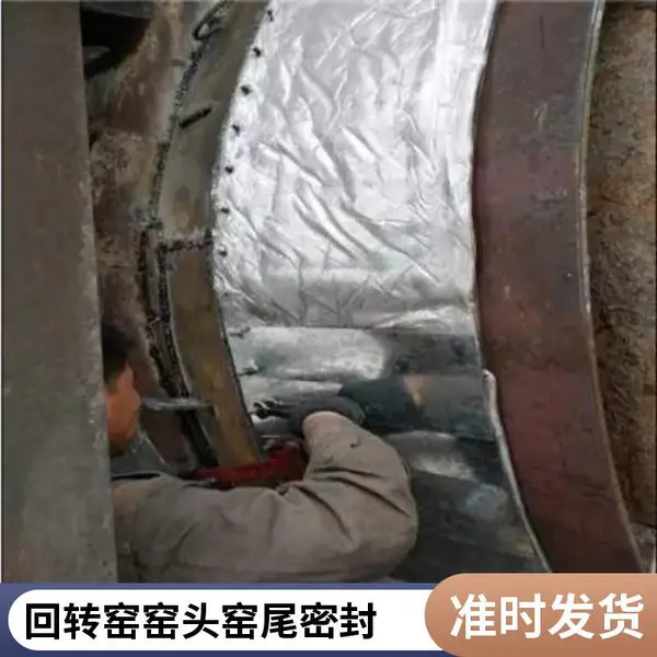 回转窑密封鱼鳞片窑头尾密封碳硅铝复合板三层 四层柔性密封整套