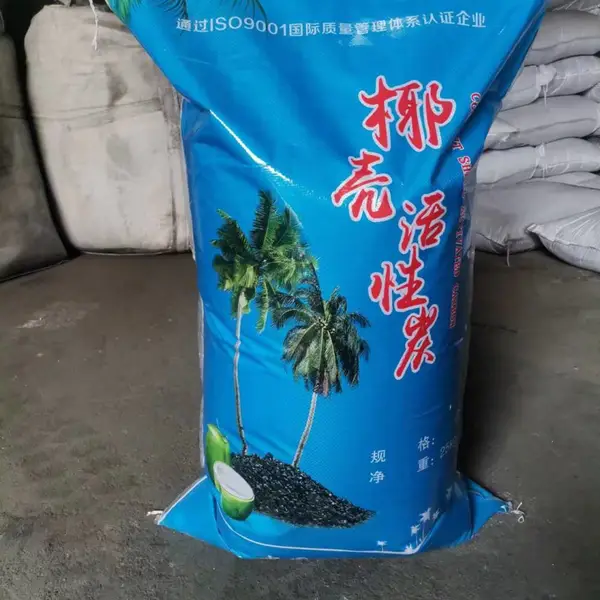 啤酒厂酿造用水处理 净化水质吸附杂质稳定酒体椰壳活性炭
