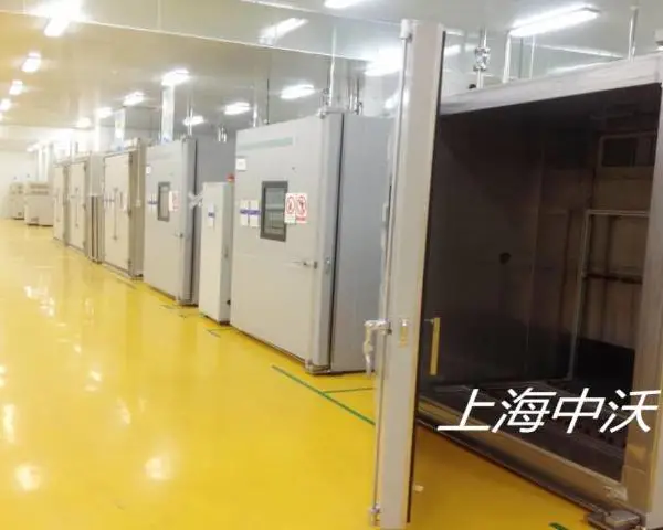 上海步入式老化房 和谐共赢 中沃供