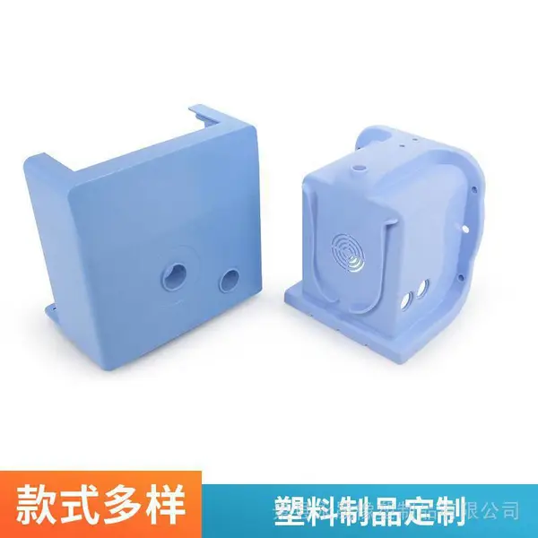 永晟橡塑 PE塑料件定制 塑料制品加工 一体式产品 来图制作