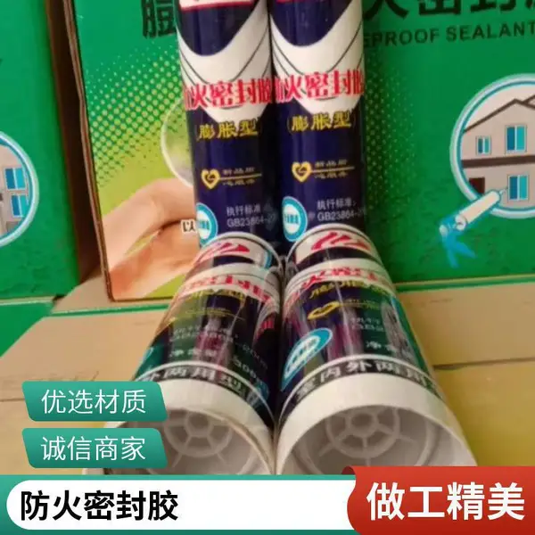 伸缩缝防火密封胶 环保无味 衢州阻火密封胶