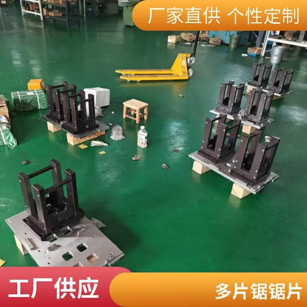 民成 木工硬质合金圆锯片 梯平齿 防崩边 多片锯 切割利器 厂供