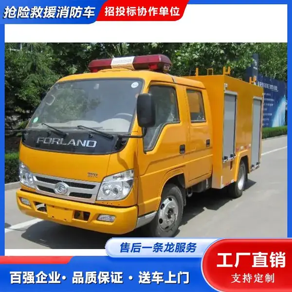 燃气应急抢险车 福田时代小卡双排座救险车 适应性好 一体操作