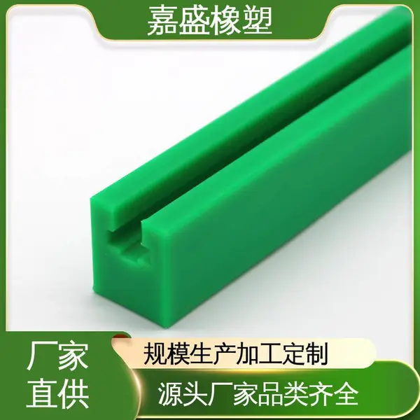 橡塑链条导轨槽 超高分子量聚乙烯 尼龙托条厂家 啤酒灌装机械用定制