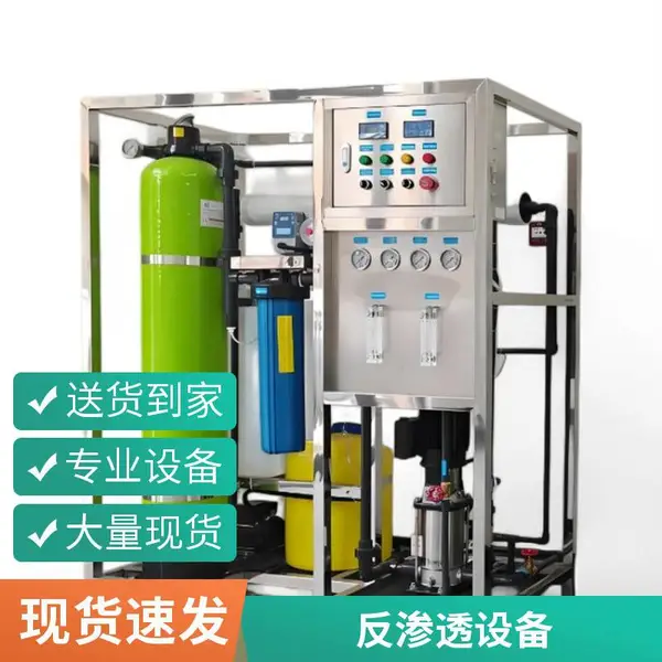 泓净 16吨反渗透设备 模块化组合RO纯水系统 可扩容工业级水处理装置
