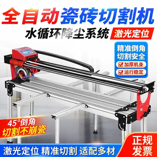 瓷砖切割机手动推刀拉划刀激光高精度切瓷砖贴地砖推拉刀专用工具