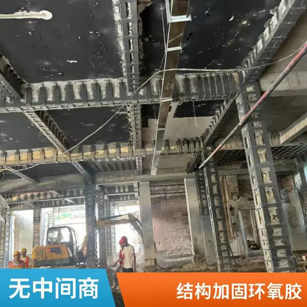 灌注型粘钢胶 灌钢胶 灌注胶 桥梁 高速 铁路 隧道涵洞粘钢加固 粘钢胶