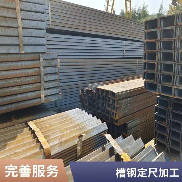 建筑施工用12号槽钢国标品质库存充足发货快