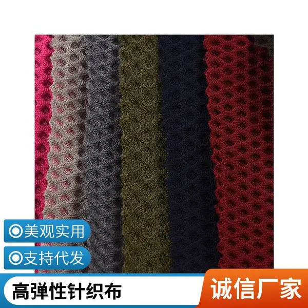 氨纶泡泡布 160g/m? 150cm宽 泳衣内衣 抗静电处理
