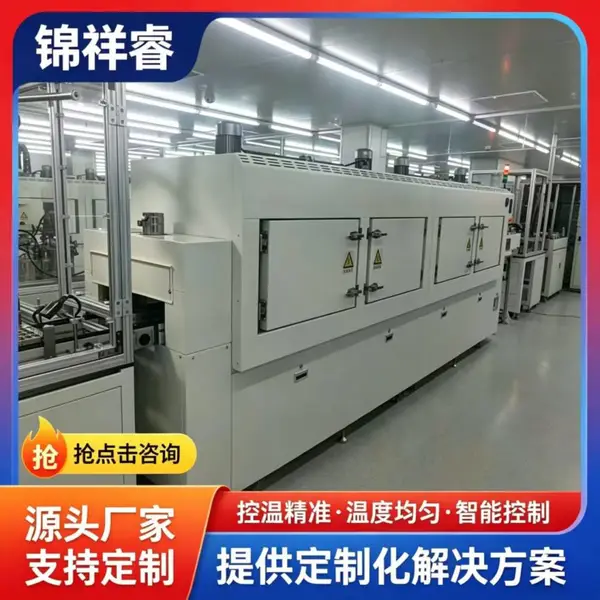 双通道隧道炉 化工原料连续烘干 热风循环烘干线 非标隧道炉