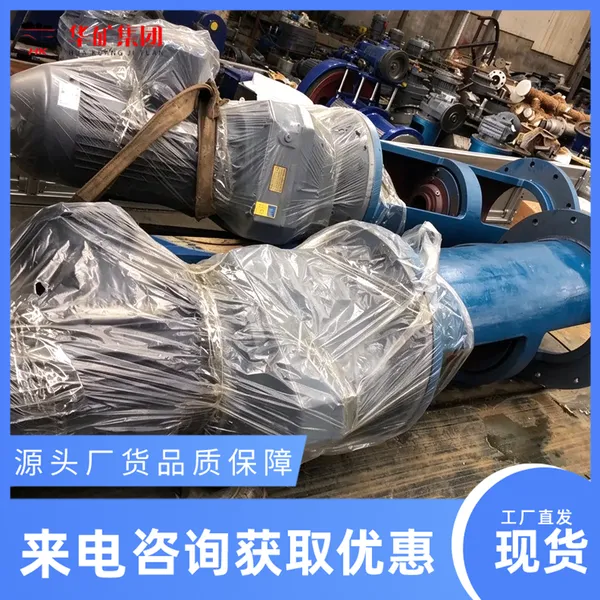 石膏浆液搅拌装置 石膏浆液推进式搅拌装置石膏浆液搅拌装置