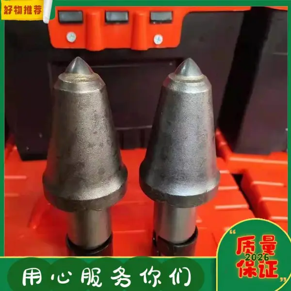 U135-25掘进机镐型截齿 巷道开采采煤机镐齿 回火调质热处理齿套