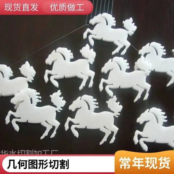 海绵泡沫棉水切割 异形图形加工 曲线切割 深圳
