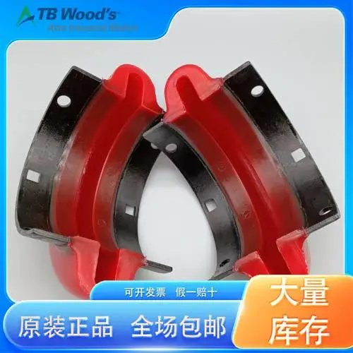 美国TB WOODS Dura-Flex WES5M 连轴器 代理商
