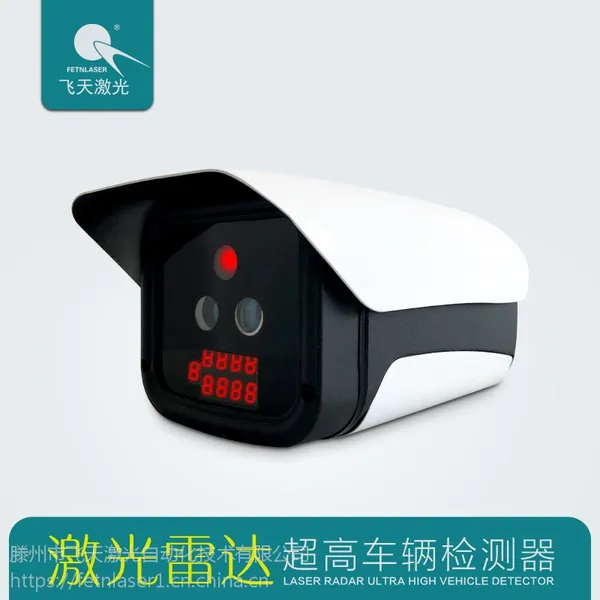 供应激光雷达超高检测器,飞天激光FT-JGCC-A30,智能交通,通讯检测仪,隧道路桥超高检测,激光