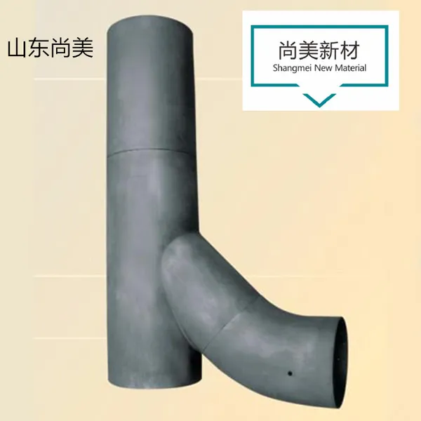 异形件 碳化硅异形件 定制异形件 山东尚美