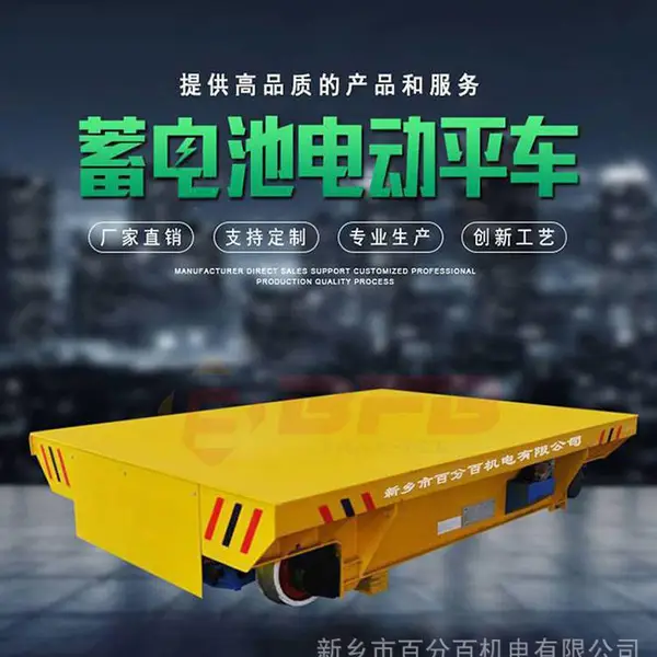 ���ƹ���̨�����綯ƽ�峵 ��Ϳ�豸���׵綯���ƽ�峵