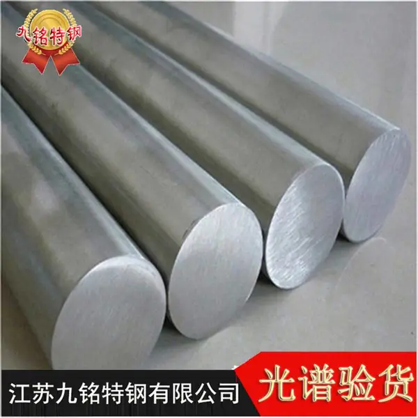 供应无锡4J29光棒/kovar/4J29可伐合金钢带/4J29可伐合金加工件