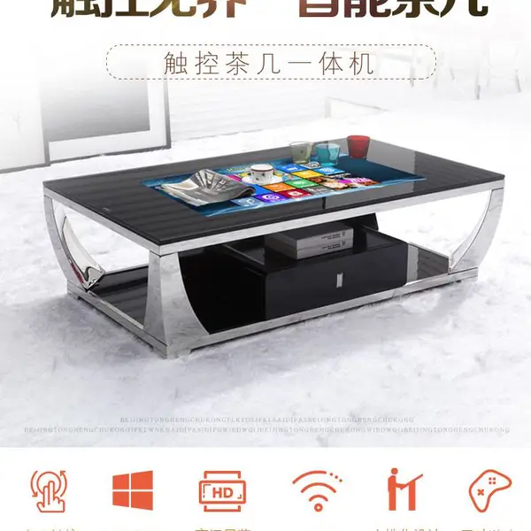 43/50/55寸纯平面电容屏触控茶几智能互动洽谈桌触摸咖啡桌一体机