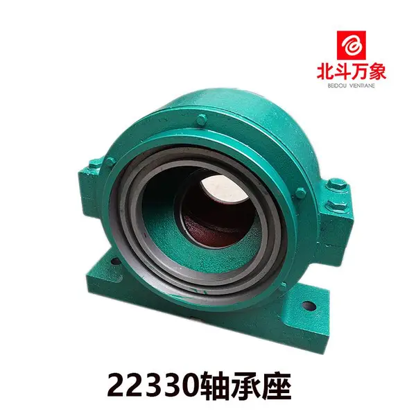 造纸机轴承座分体式轴承型号22330中心高240