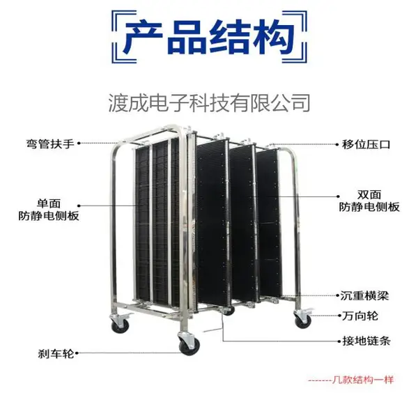热销防静电pcb板周转车 pcb储存放车 线路板收集存放车 SMT周转车 加工定制