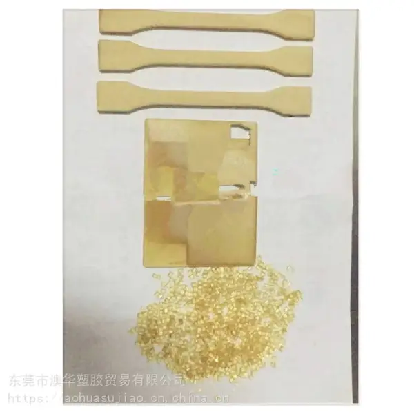 1000-7101�������ǰ�PEIɳ������ ���̶� ��Y�������� PEIɳ������1000-7101