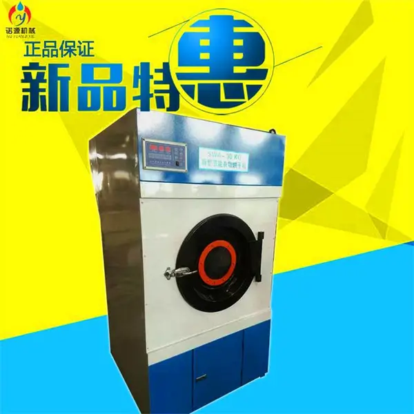 �Ƶ���ݺ�ɻ�50kg ϴ�µ� ë����ҵ��ɻ� ����豸 ŵԴ