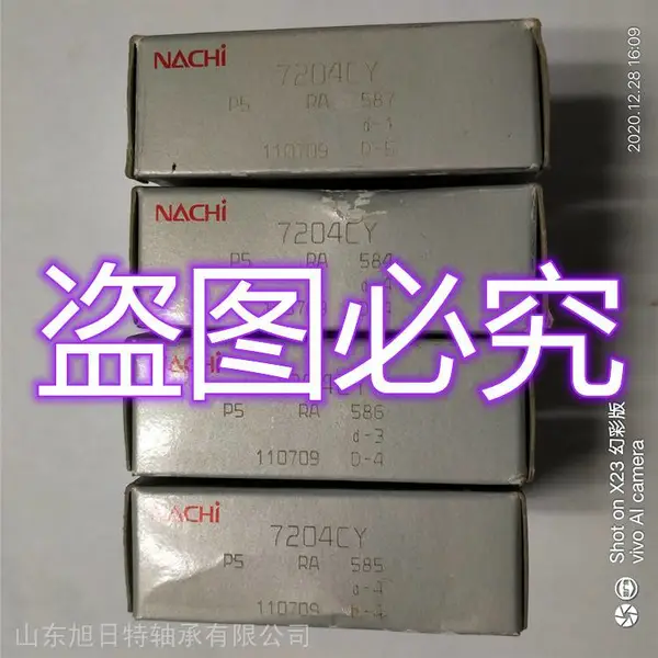 NACHI进口轴承 7204CYP5 NSK角接触球轴承