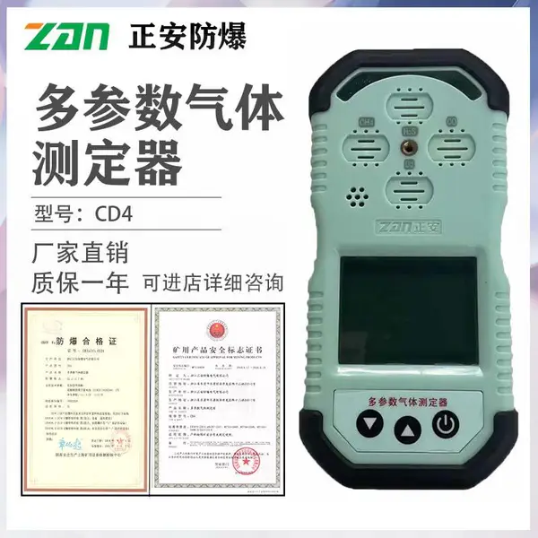 ������������CD4����������ĺ�һ������鱨���ǿ��ñ�Я�����
