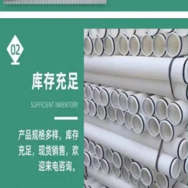 PVC˫�ڷ��ᾧ116mm��ˮ���ƹ�