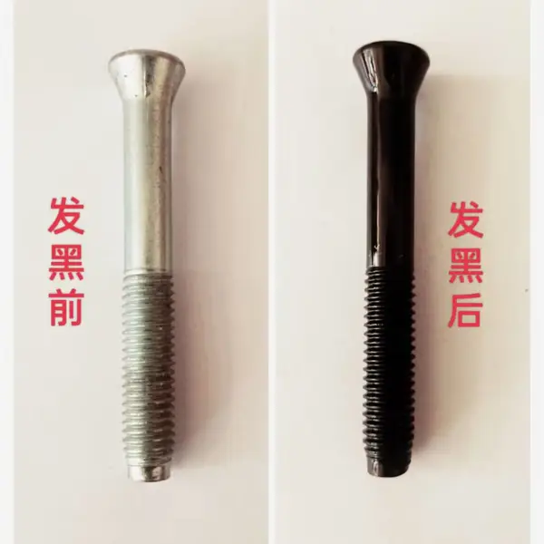 新型不含硒盐弹簧发黑液 常低温防腐耐磨轴承发黑剂