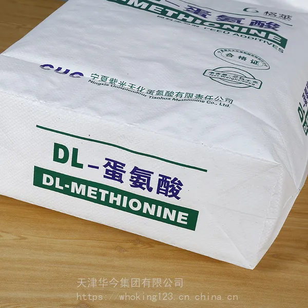 河北瓷砖胶包装袋净味***腻子粉阀口袋水泥袋方形覆膜编织袋