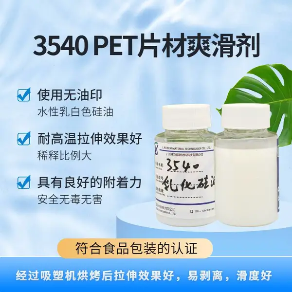 ���˱�3540PETƬ��ˬ���� ���ߵ����ܽ��л�������ģ���������