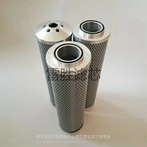 油滤芯UX-800X80/100/180不锈钢折叠支持定制 雷胜过滤 过滤器配套滤芯