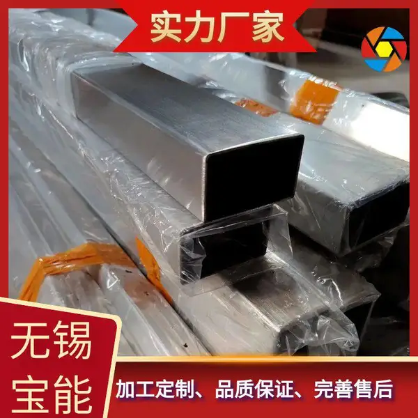 钢管 无缝钢管 不锈钢管 合金钢管 管线钢管厂 石油套管现货切割零售