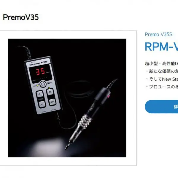 �ձ�minitor ���쾵����ĥPremoV35/С��***D.C.΢����ĥ��