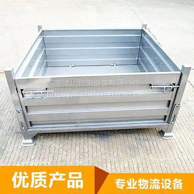 东莞锦川定做钢制储存箱 重量轻可堆叠颜色多样 储存周转箱厂商生产