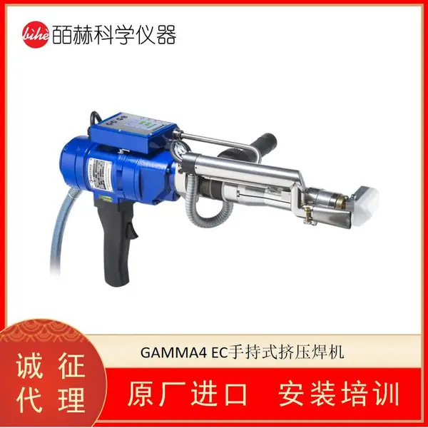 WEGENER GAMMA4 EC�ֳ�ʽ��ѹ���� ����ʽ���Ϻ��ӻ�