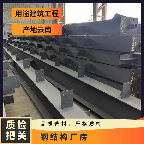 钢结构焊接板20mm 定制 建筑工程 钢结构箱型柱厂房 预埋件加工定制