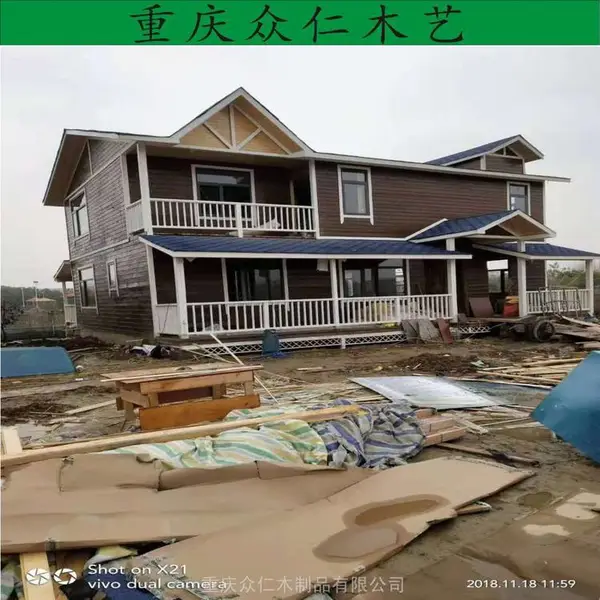 桐梓景区民宿度假木屋 生态木轻型别墅 樟子松现代别墅设计安装 众仁木艺