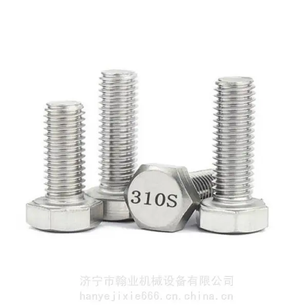 310s***螺栓 外六角螺丝平垫弹垫螺母帽组合M5M6M8M12