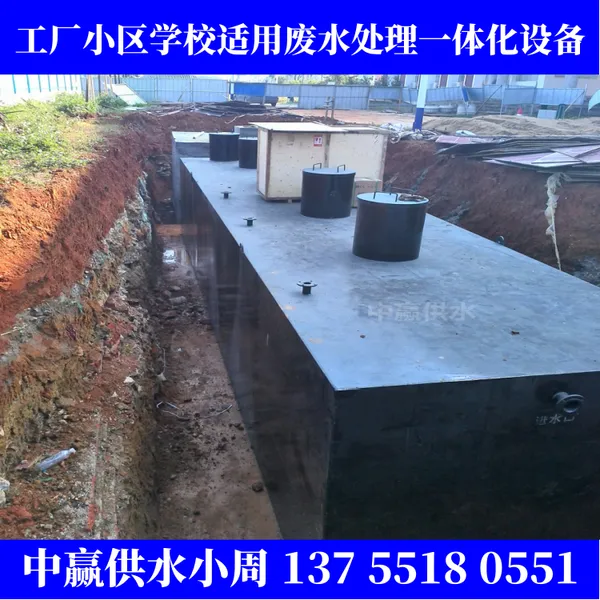 梧州智慧供水一体泵房地埋式污水处理设备