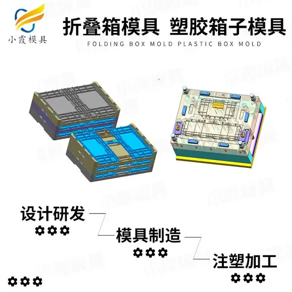浙江模具制造有哪些