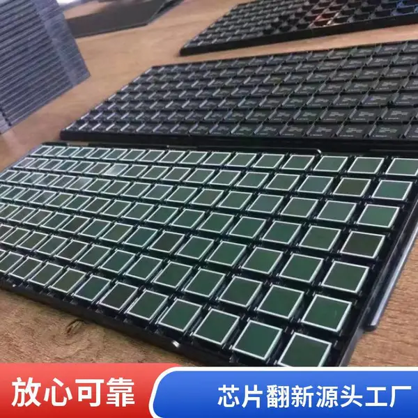 江浙沪 植球 QFN脱锡IC洗脚IC芯片翻新BGA芯片回收加工PCB拆植焊卓汇芯
