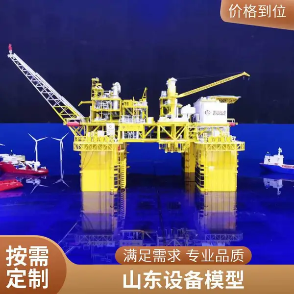 沙盘模型 工业设备模型 保质保量 经久耐用 保质保量 厂商